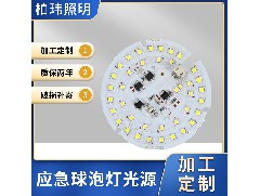 LED防水电源有什么优点