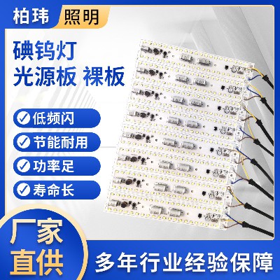 全新升级恒流宽压碘钨灯光源85V-265V