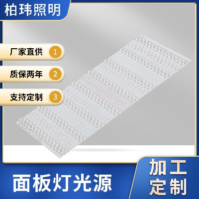 LED面板灯光源组件聚光高亮8W面板灯吸顶灯长方形光源模组