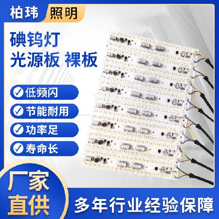 全新升级恒流宽压碘钨灯光源85V-265V