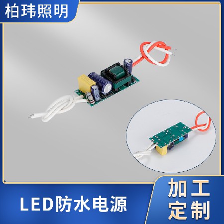 12W防水外置驱动电源led防水电源地埋灯路灯led隔离驱动电源批发